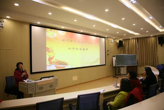 说明:必赢3003no1线路检测中心学习十八届六中全会1