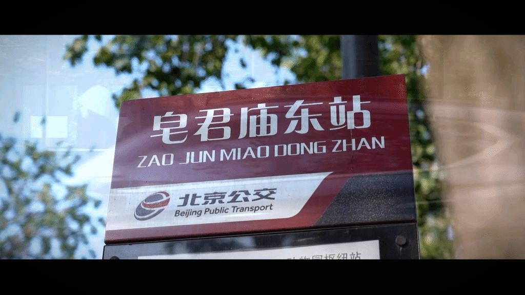 必赢3003no1线路检测中心20周年视频