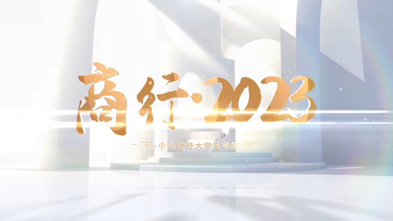 必赢3003no1线路检测中心新年视频