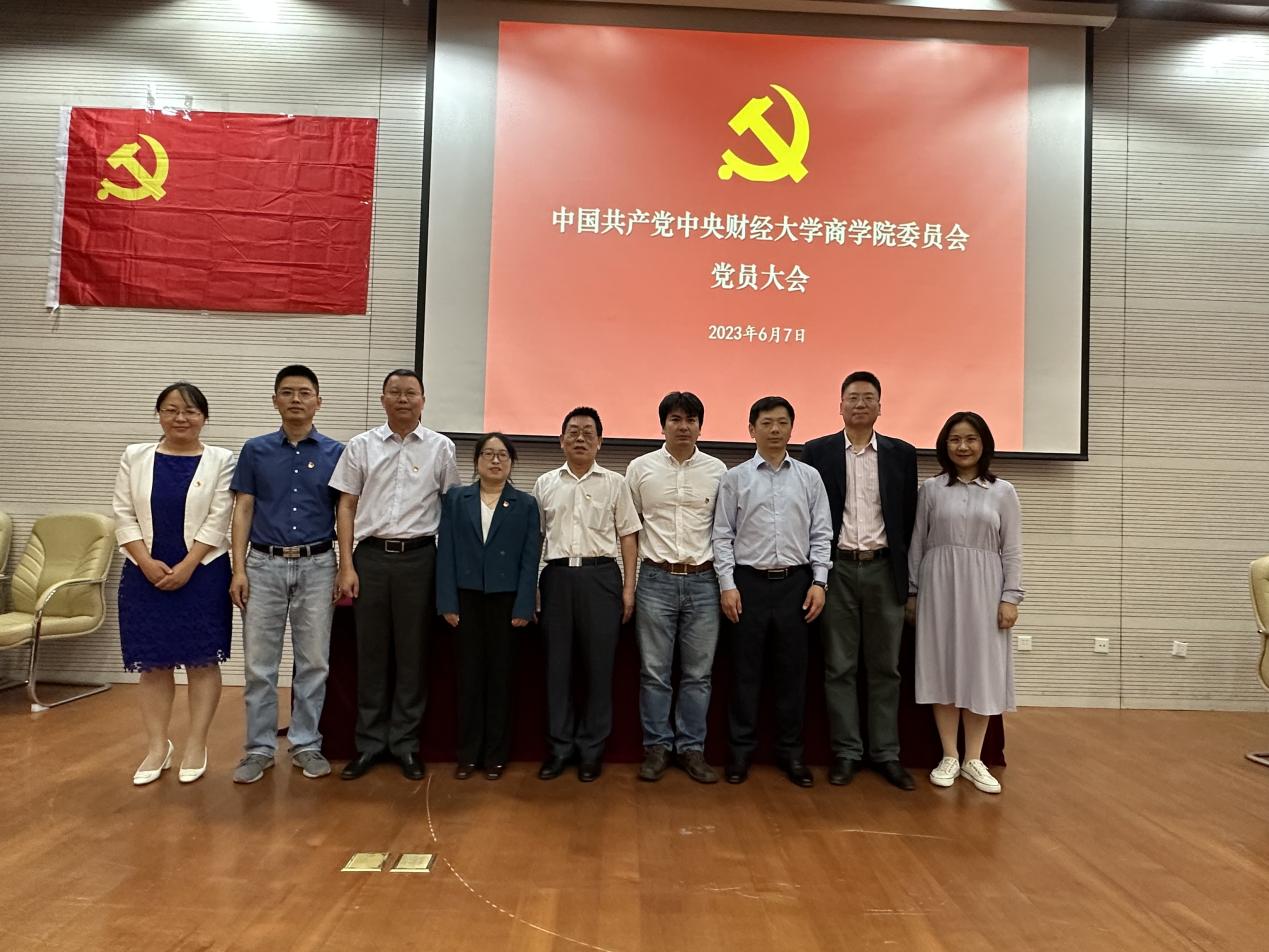 新一届必赢3003no1线路检测中心党委委员合影