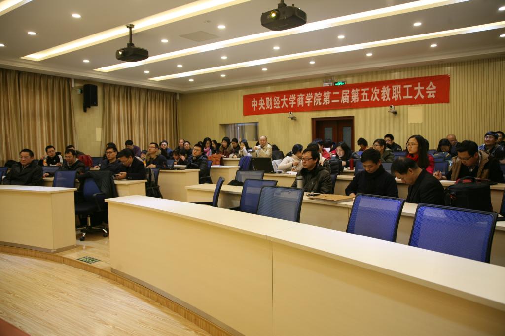 大会现场2