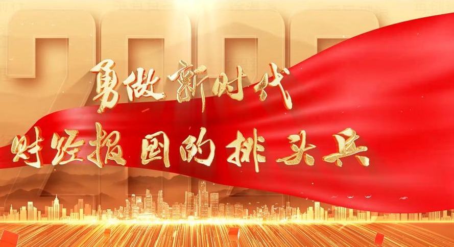 必赢3003no1线路检测中心宣传片