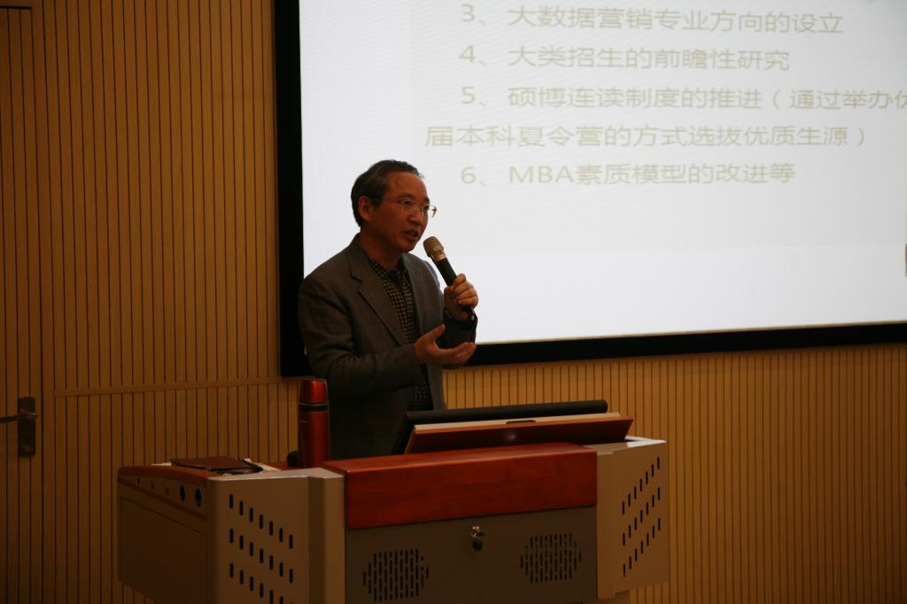 王院长做工作报告